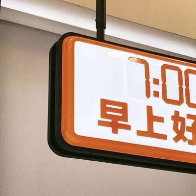 八步福瑞交流群